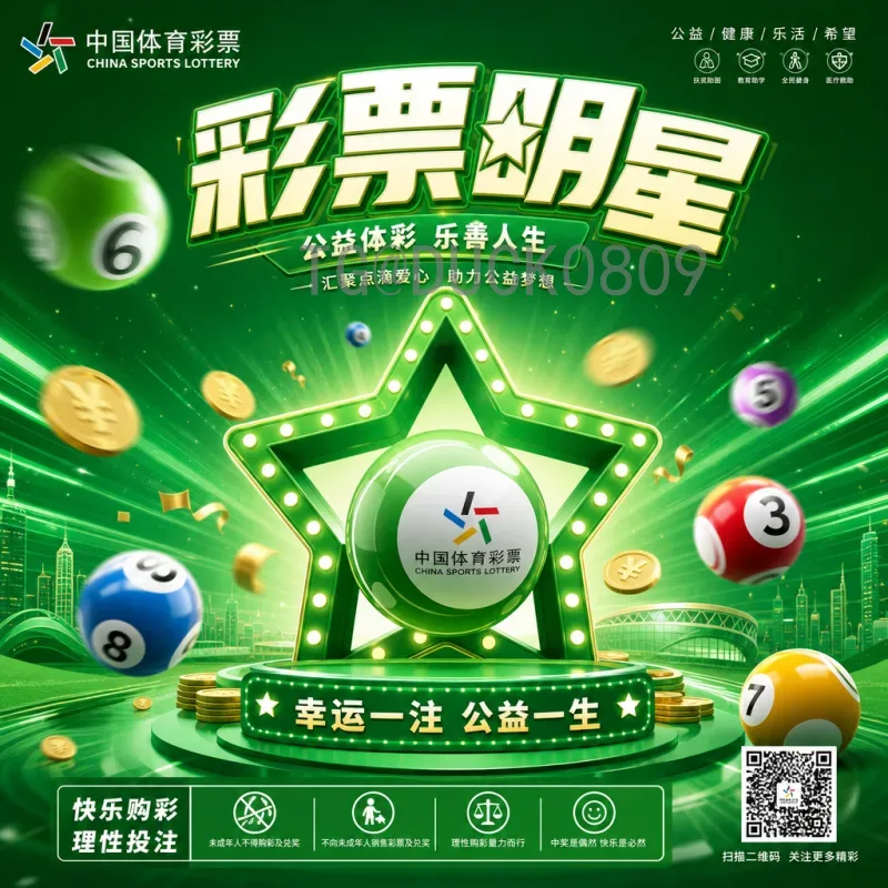 劳塔罗美加墨世界杯视频直播全攻略：阿根廷锋霸的精彩不容错过