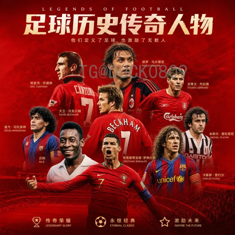 完整2026世界杯淘汰赛赛程：新赛制解读与晋级之路全解析