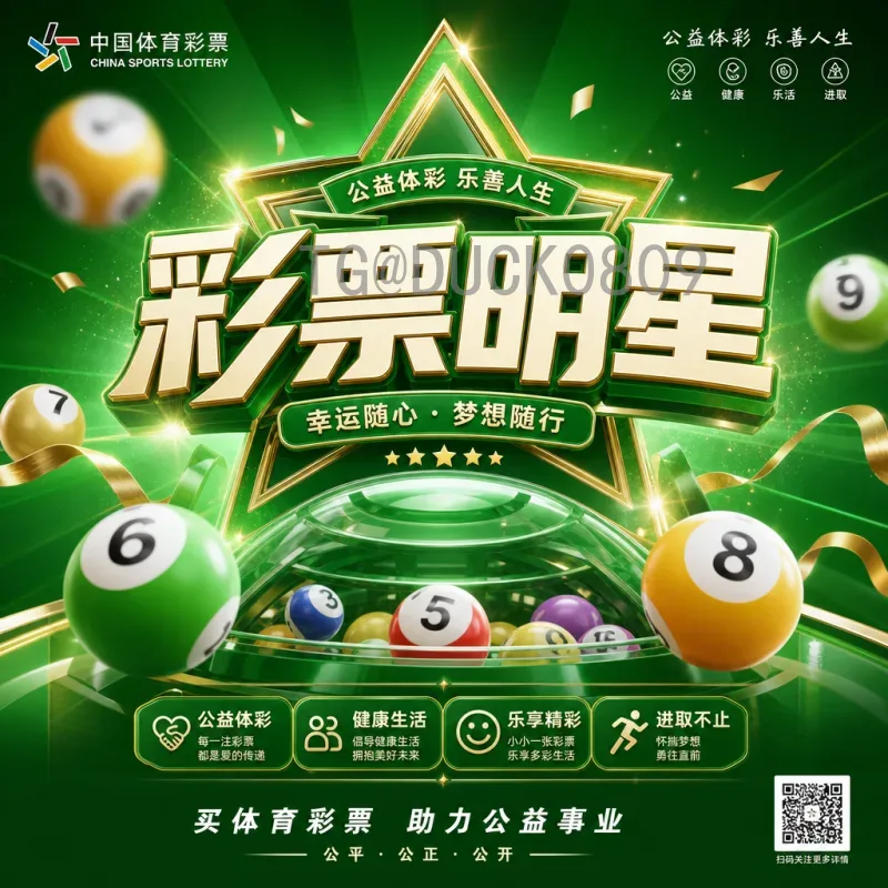 今日赛事国际足联世界杯预测：淘汰赛强强对话，谁更胜一筹？
